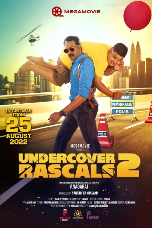 Undercover Rascals 2 (фильм)