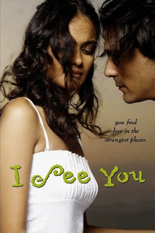 I See You (movie)