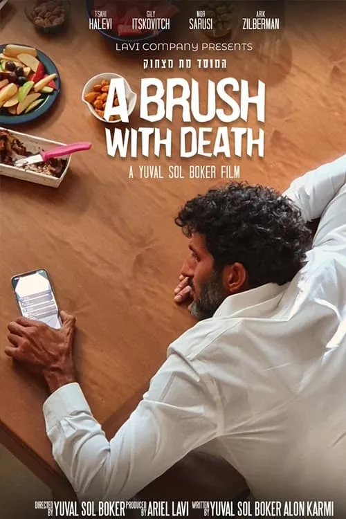 A Brush With Death (movie)