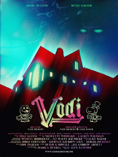 Vodi (movie)