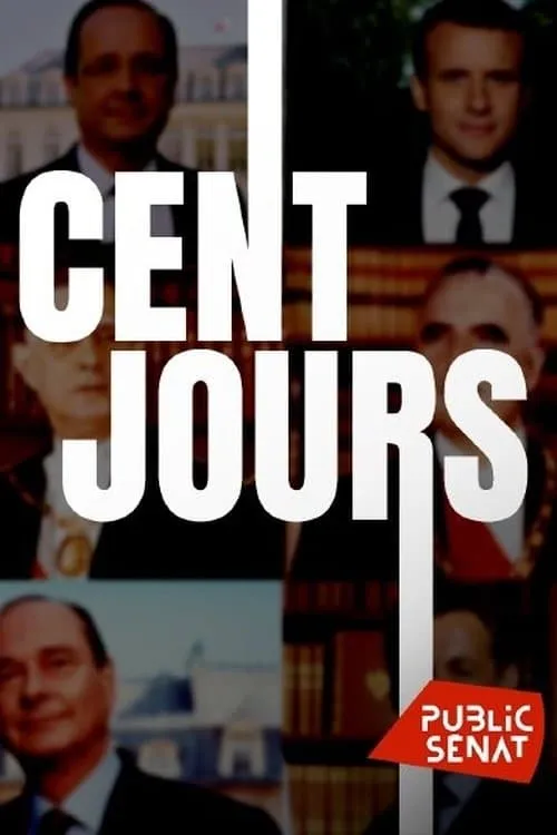 Cent jours (фильм)