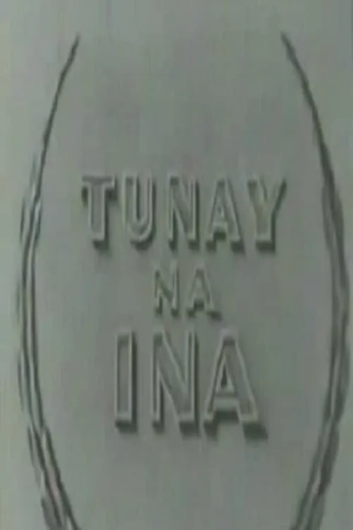 Tunay Na Ina