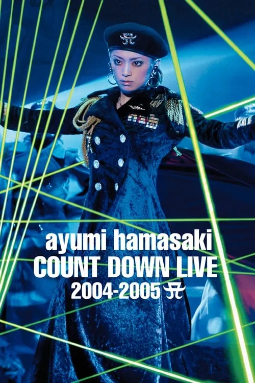 Ayumi Hamasaki Countdown Live 2004–2005 A (movie)