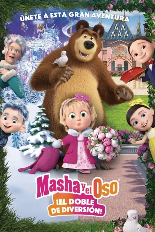 Masha and the Bear: Twice the Fun (фильм)