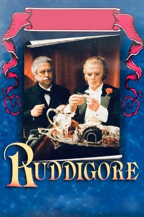 Ruddigore (фильм)