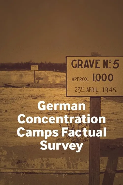 German Concentration Camps Factual Survey (фильм)