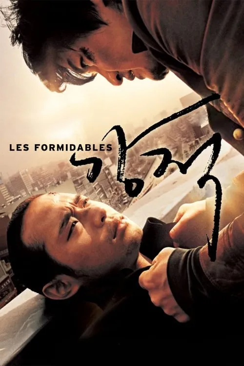 Les Formidables (movie)