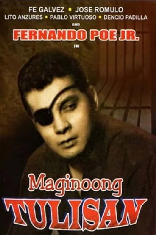 Maginoong Tulisan (фильм)