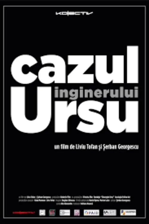 Cazul inginerului Ursu (фильм)