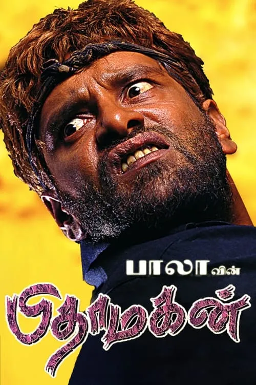 Pithamagan (movie)