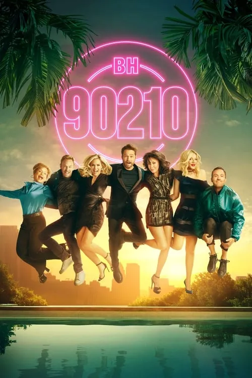 БХ90210 (сериал)