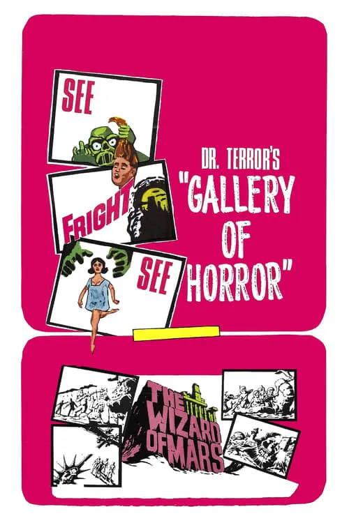 Gallery of Horror (movie)