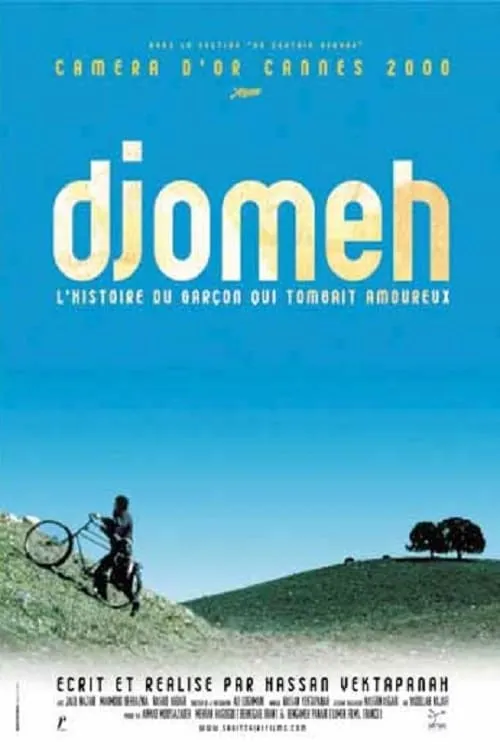 Djomeh (movie)