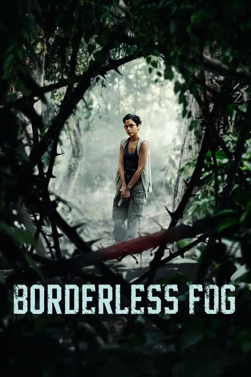 Borderless Fog (movie)