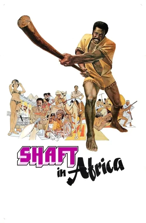 Shaft in Africa (movie)
