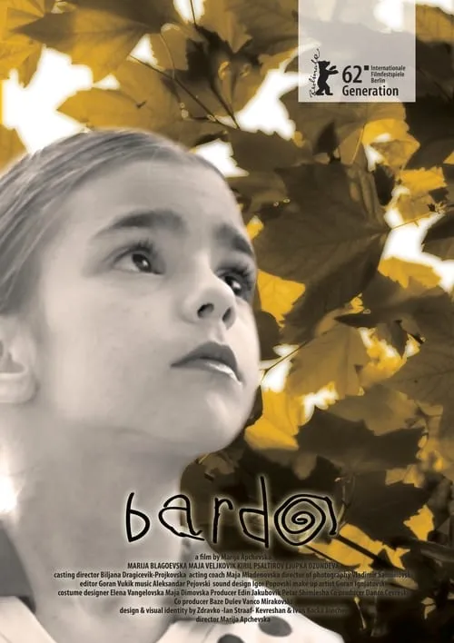 Bardo (movie)