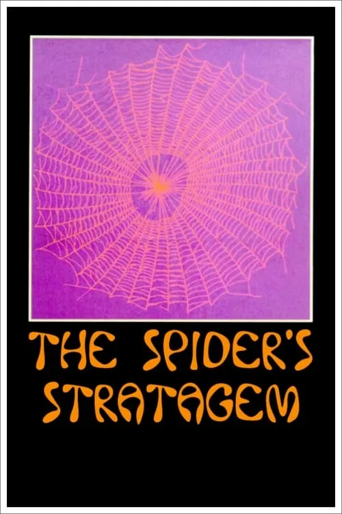 The Spider's Stratagem (movie)