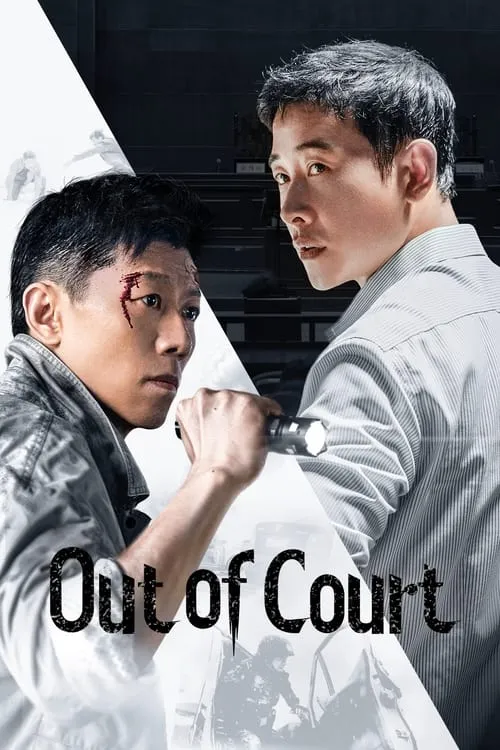 Out of Court (series)