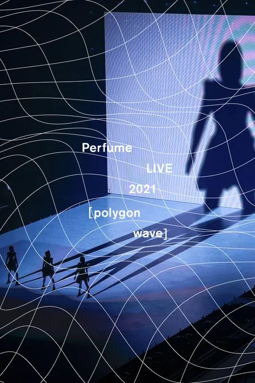 Perfume LIVE 2021 [polygon wave] (фильм)