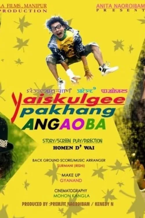 Yaiskulgee Pakhang Angaoba (movie)