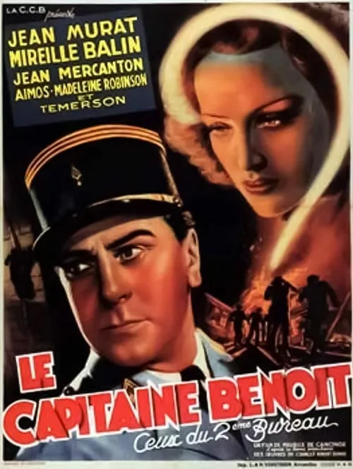 Le Capitaine Benoît (фильм)