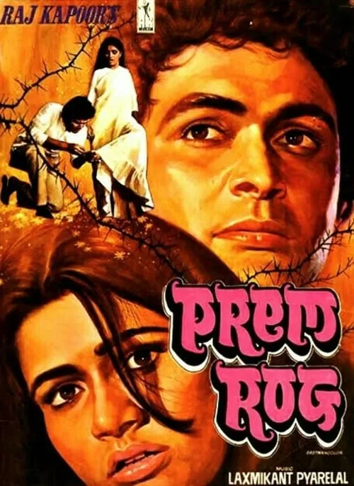 Prem Rog (movie)