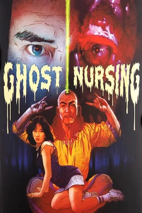 Ghost Nursing