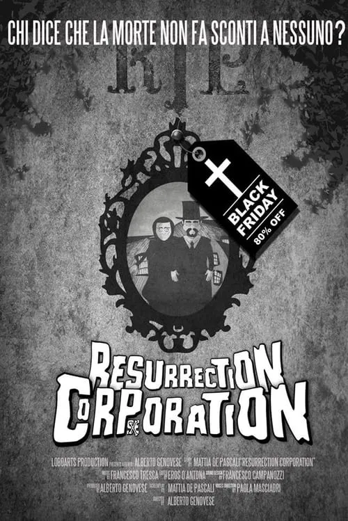 Resurrection Corporation (фильм)