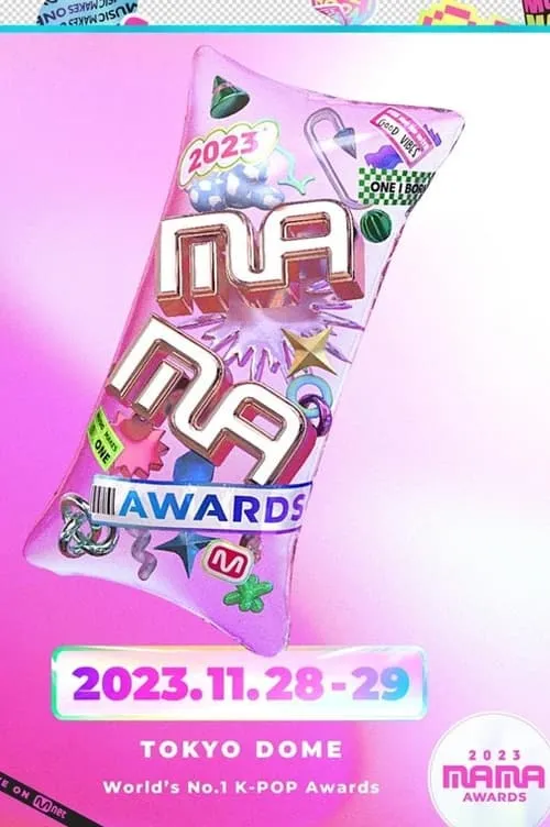 2023 Mnet Asian Music Awards Chapter 2 (фильм)