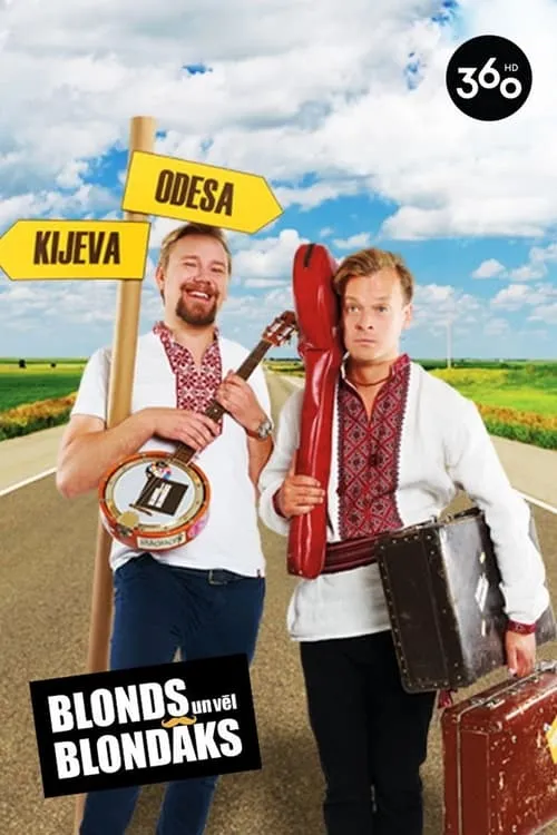 Blonds un vēl blondāks (сериал)