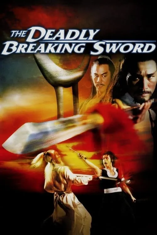 The Deadly Breaking Sword (movie)