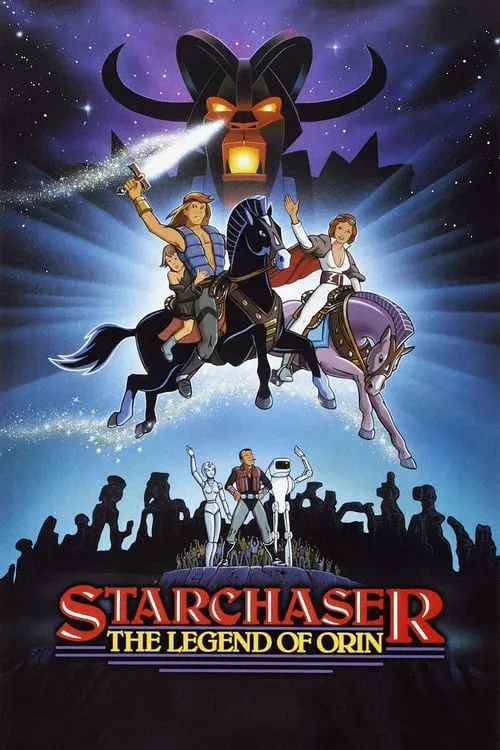 Starchaser: The Legend of Orin (movie)