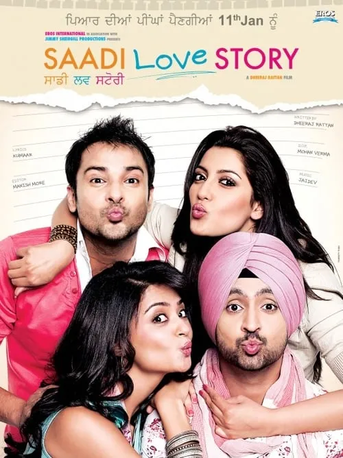 Saadi Love Story (movie)