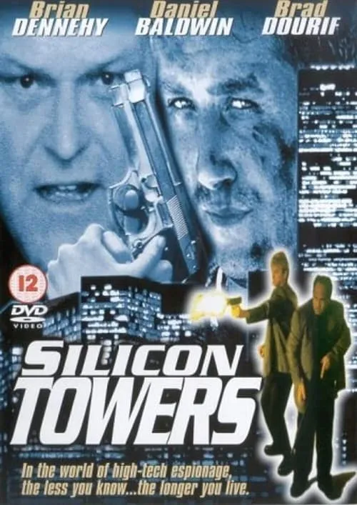 Silicon Towers (movie)