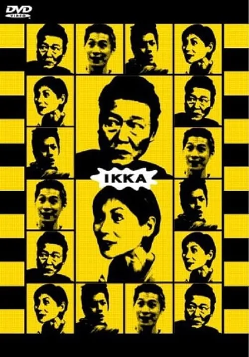 IKKA (movie)