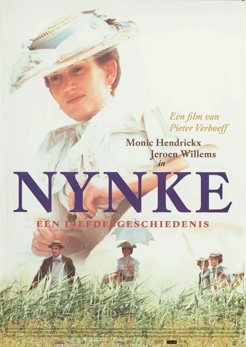 Nynke (фильм)