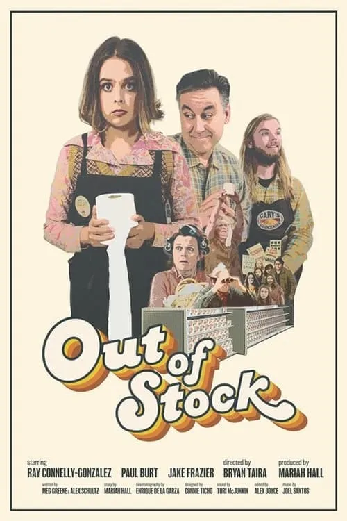 Out of Stock (фильм)