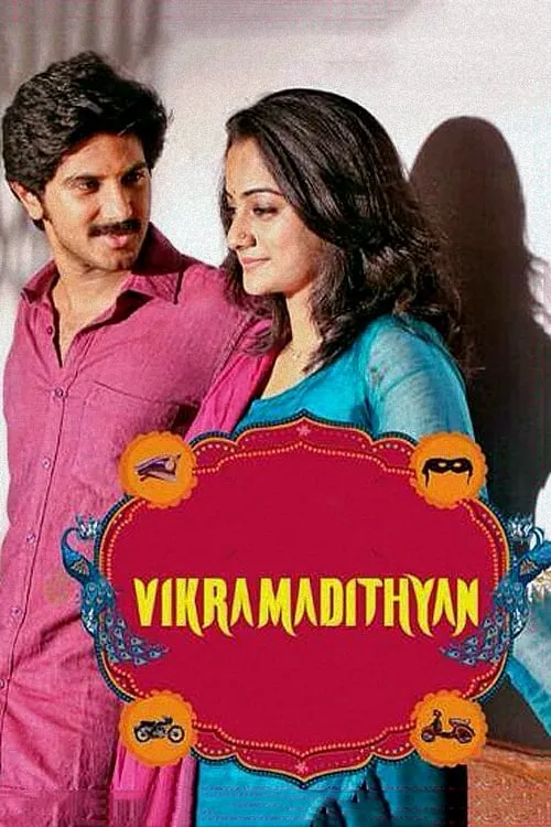 Vikramadithyan (movie)