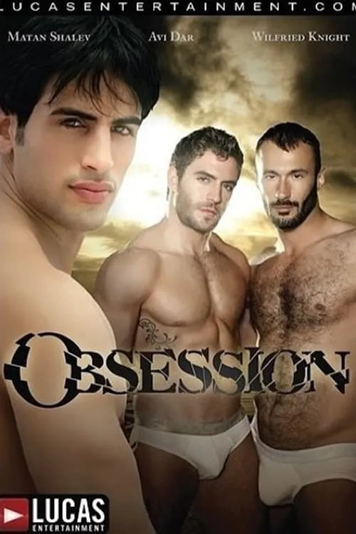 Obsession (фильм)