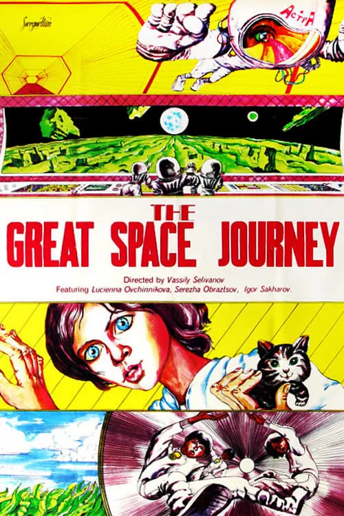 The Big Space Travel (movie)