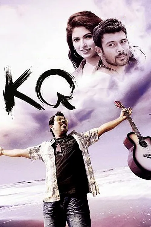 KQ (movie)