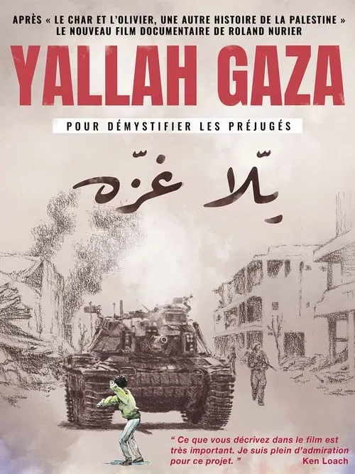 Yallah Gaza (фильм)