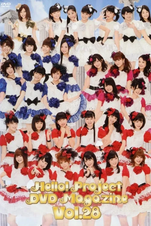 Hello! Project DVD Magazine Vol.28 (фильм)