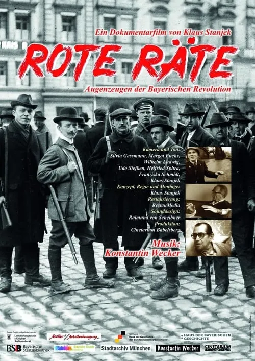 Rote Räte (фильм)