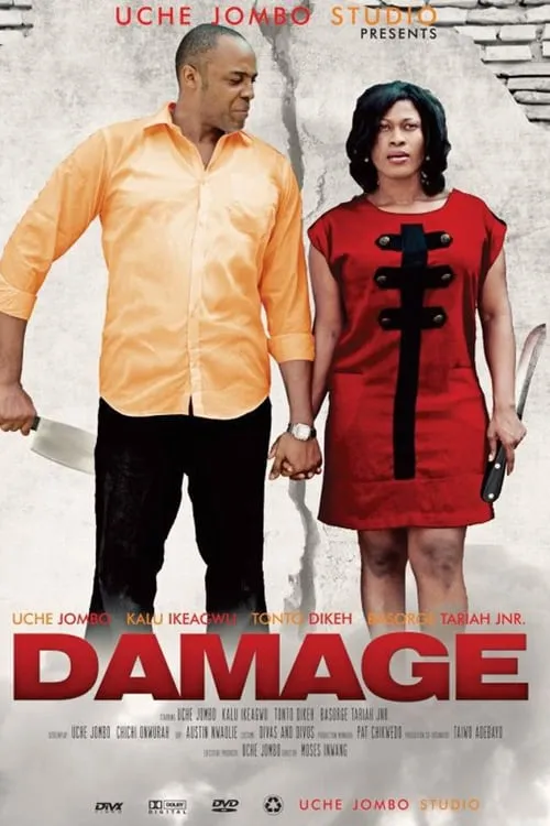 Damage (фильм)