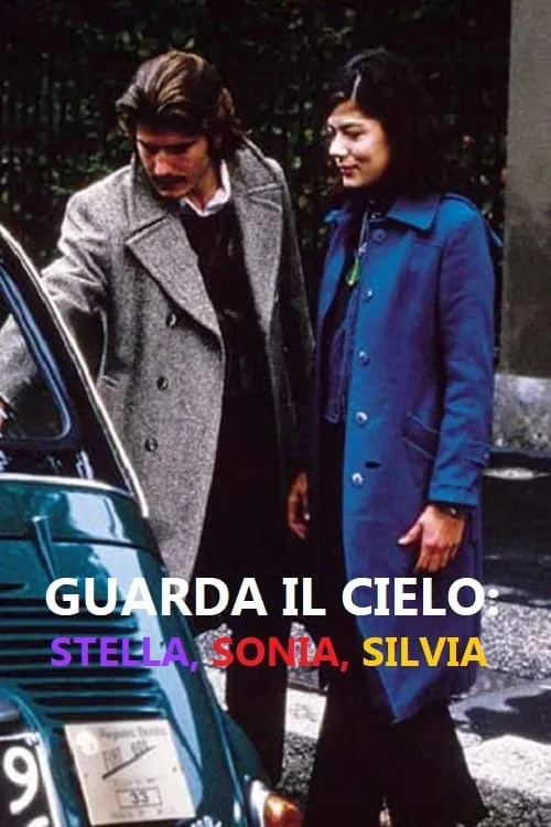 Guarda il cielo: Stella, Sonia, Silvia (фильм)