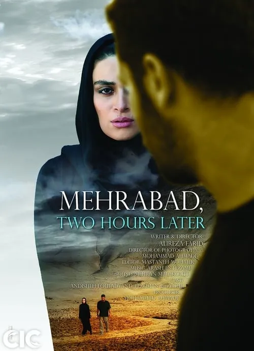 Mehrabad, Two Hours Later (movie)