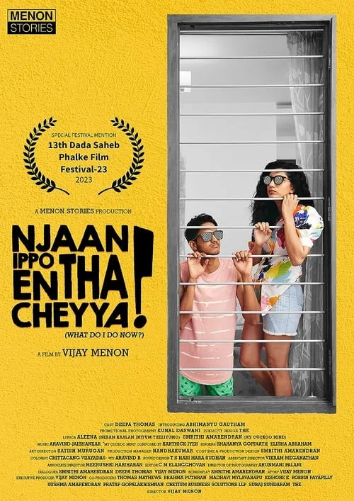 Njaan Ippo Entha Cheyya? (movie)