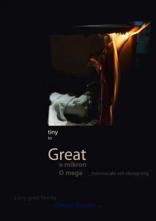 o.micron O.mega (Tiny to Great) (movie)