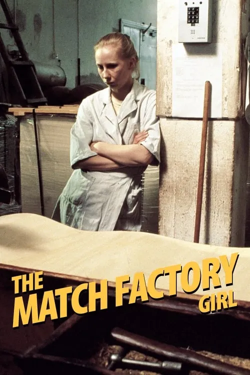 Девушка со спичечной фабрики